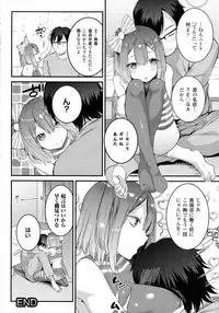 COMIC Unreal 2015-08 Vol. 56