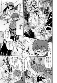 [Anthology] Shounen Shikou