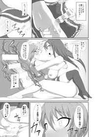 [Kamukamu! (Nmasse)] Toshishita no Kanojo [Digital]