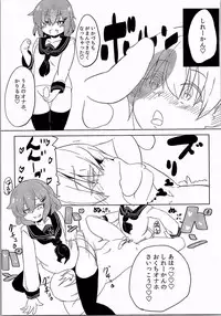 (C90) [PRAVO713 (Mizo)] Ikazuchi Inazuma no Mesu Onaho Training (Kantai Collection -KanColle-)