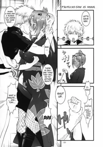 Gōin ni kusogaki mesu chitsudo chi ~yuttemita