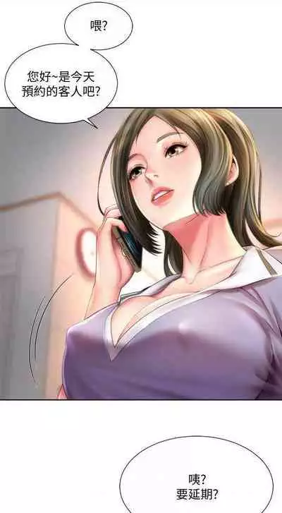 海灘女神 1-9