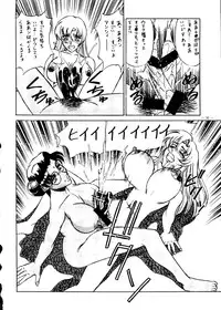 [Meirei Denpa] Meirei Denpa Senkyaku Banrai (Pokemon, Pretty Sammy, Revolutionary Girl Utena, Battle Athletes, Viper)