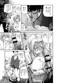 [Masuda Inu] Kyousei Nousatsu Oppai Juurin