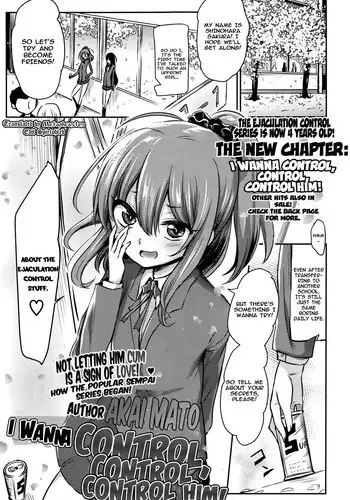 [Akai Mato] Boku wa Sakura Sakura Sakura ga Suki (Girls forM Vol. 06)