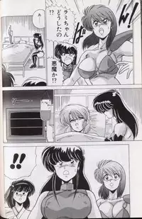 [Watanabe Yoshimasa] EXORCIST GIRL
