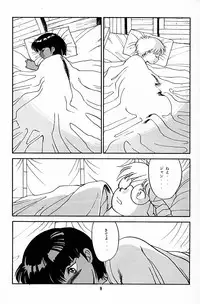 [T] Nadia ga suki! (Nadia, The Secret of Blue Water)