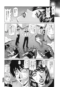 [Ozaki Akira] Ero Sukebe Power! E.S.P! 2