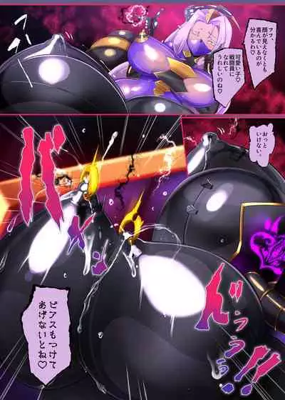 女装少年ヒーローのキミが女体化してモブ戦闘員に堕ちる漫画