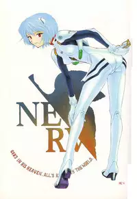 [Chimatsuriya Honpo (Asanagi Aoi)] Evangelium Aeternitatis Eien no Fukuinsho i-ii + Omakebon (Neon Genesis Evangelion)