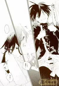 (Break Shot! 7) [Hinemosu (Ahe)] intro end (New Danganronpa V3)