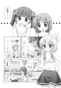 (C75) [Titokara 2nd Branch (Manami Tatsuya)] AA+ (Yotsunoha)