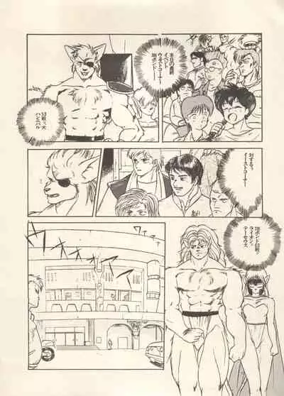 Bishoujo Shoukougun - Lolita Syndrome 7