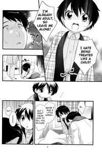 (C71) [Tokuda (Ueda Yuu)] Nii-chan ga Kireta!! | Nii-chan Got Mad [English] [Shadoukun & Sari] [Decensored]