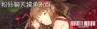 [Takeda Aranobu] 寝取られた彼女は歌ぃ手志望 (2D Comic Magazine Netorareta Kanojo kara no Video Letter de Utsu Bokki! Vol. 2) [Chinese] [无毒汉化组]