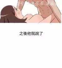 調教女大生【中文】
