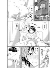 [Higuchi Aya] Sonna ni Ookii no Irenaide ★ Onna no Karada ni Natta Ore Vol. 4