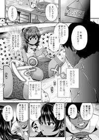 COMIC LO 2018-08 [Digital]