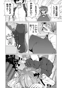 COMIC Magnum Vol. 98