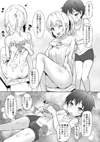 [Commamion (Numa)] Katte ni Konyoku Onsen! [Digital] [Decensored]