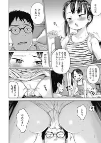 COMIC LO 2018-10 [Digital]