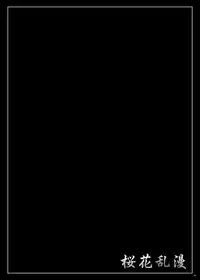 [C.R's NEST (C.R)] Ouka Ranman | Orgy of Cherry Blossoms (Super Robot Wars OG Saga: Endless Frontier) [Digital]