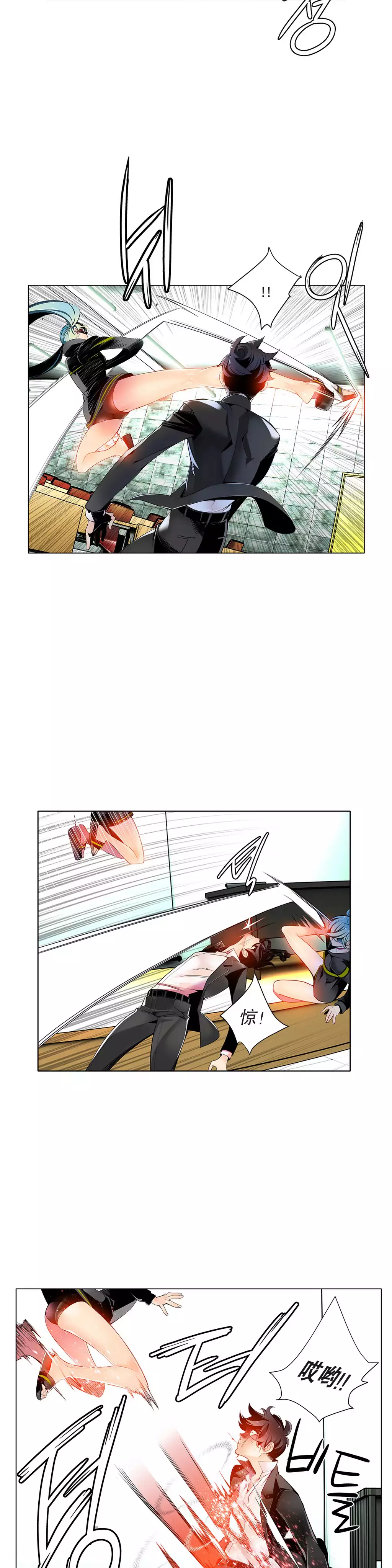 莉莉丝的脐带 Ch.1-25