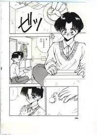 [Sou Akiko] Chu-chu