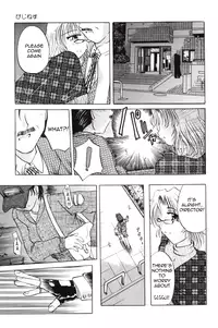 [Pegasus] Pet Shop Ch.1-4 [English][Little White Butterflies]