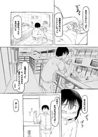 [Kuromahou Kenkyuujo (Nukaji)] Joshi - Seiri ga Kitemo Nakadashi wo Kotowarenai JS Mei [Digital]