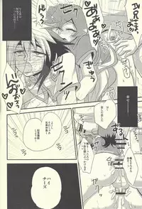 (Sennen Battle in Osaka 2) [HEATWAVE (Yuuhi)] HWZ II (Yu-Gi-Oh! Zexal)