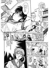 [Funabori Nariaki] Gakuen Nanafushigi [Digital]