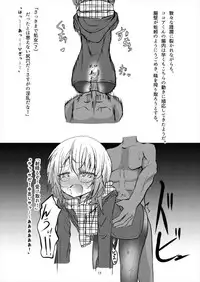(C93) [namazu-no-ikesu (Namazu)] Bicth JK fuu Cocoa-kun (♂) no Enkou Bon (Gochuumon wa Usagi desu ka?)