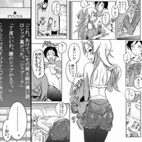 [Koji] 18kin / Zenpen (Part 1) (Ore no Imouto ga Konna ni Kawaii Wake ga Nai)