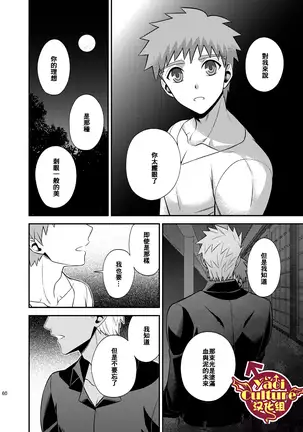 Hajimari no Asa 万物初始的早晨