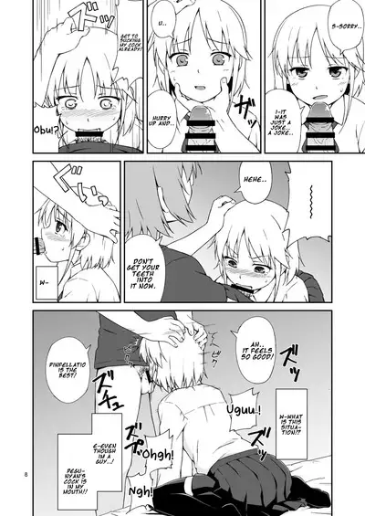 Natchimaeba Iinjan, Otokonoko ni!