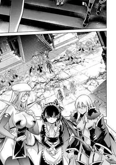 [Inashita Shinai, Seiji] Tensei Shitara Joban de Shinu Naka Boss Datta - Heroine Kenzokuka de Ikinokoru 3 | 转生为初期就死掉的中boss~将女主人公眷属化来活下来~ 第三卷 [Chinese] [75e1d685个人汉化]