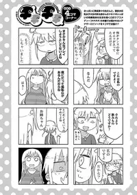 [Cool Kyou Shinja] Chichichichi 2