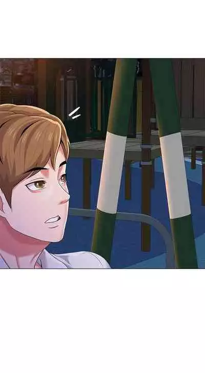 墮落教師 1-97