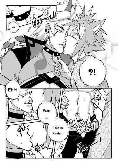 [DUZK] The Tail's Problem (Genshin Impact)