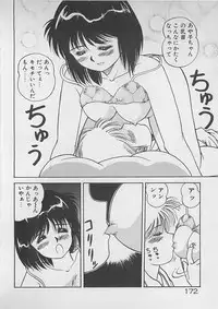 [Dai 25 Hohei Shidan] ABC wa Ikenai Jugyou!