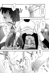[Konata Hyuura] Boku no Animal Life - My Animal Life