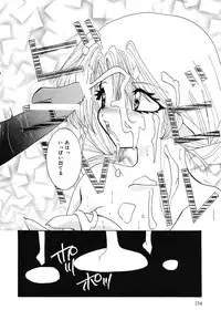 [Mint Shimotsuki] Shoujo Yuugi | A girl gonna make play...