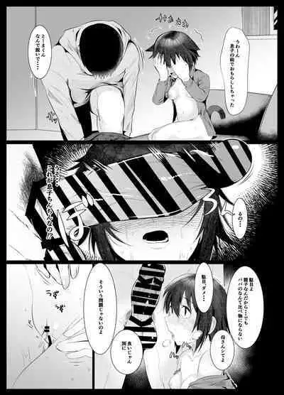 Jitsubo Dakedo Haramasetai!