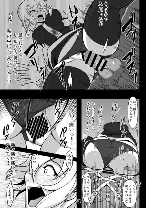 Kabe Shiri Runasa
