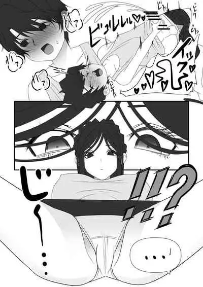 地域活精化