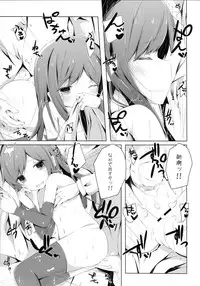(C90) [Yureru Keikoutou (Nishihata Kei)] Ashita Kirufuku Naku Nacchatta ne Asashio-chan (Kantai Collection -KanColle-)