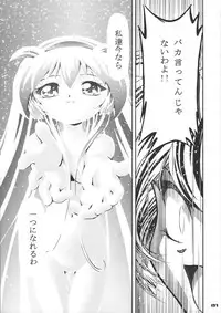 (CR37) [Gambler Club (Kousaka Jun)] Sammy Sakura Soushuuhen (Cardcaptor Sakura, Mahou Shoujo Pretty Sammy)