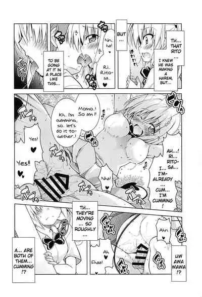 (C94) [BBG (Aoi Mikan)] Rito-san no Harem Seikatsu 6 | Rito's Harem Lifestyle 6 (To LOVE-Ru Darkness) [English] {Doujins.com}