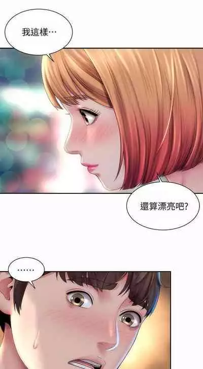 海灘女神 1-9